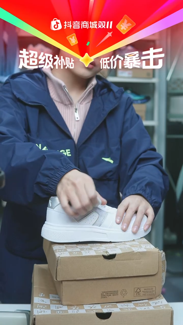 EVA闪购安踏儿童断码孤品：34