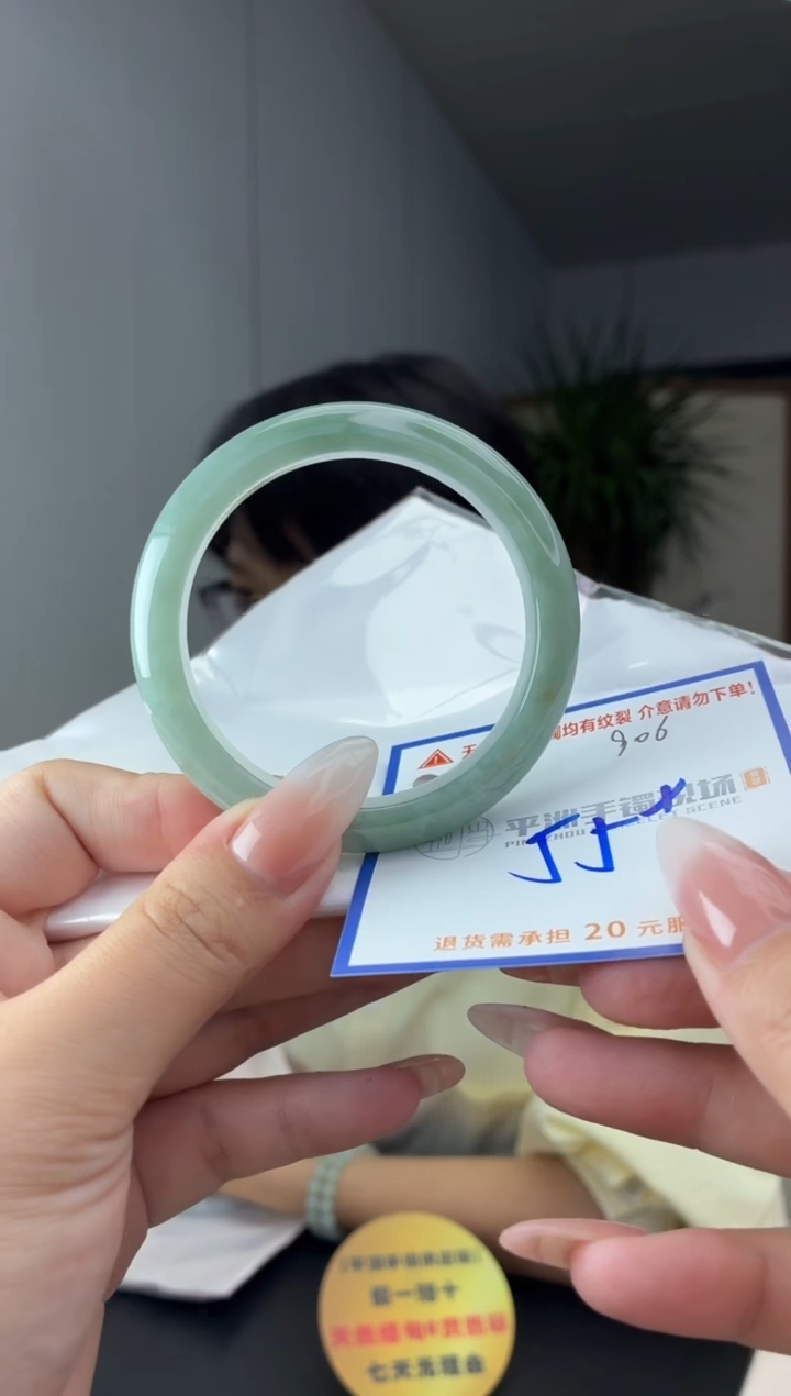 未镶嵌手镯翡翠1111111111