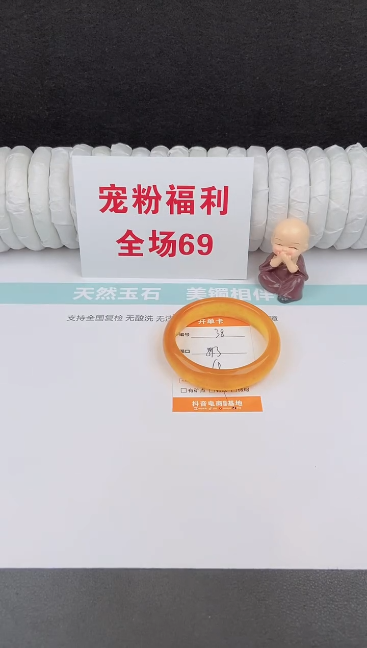 未镶嵌手镯石英质玉38