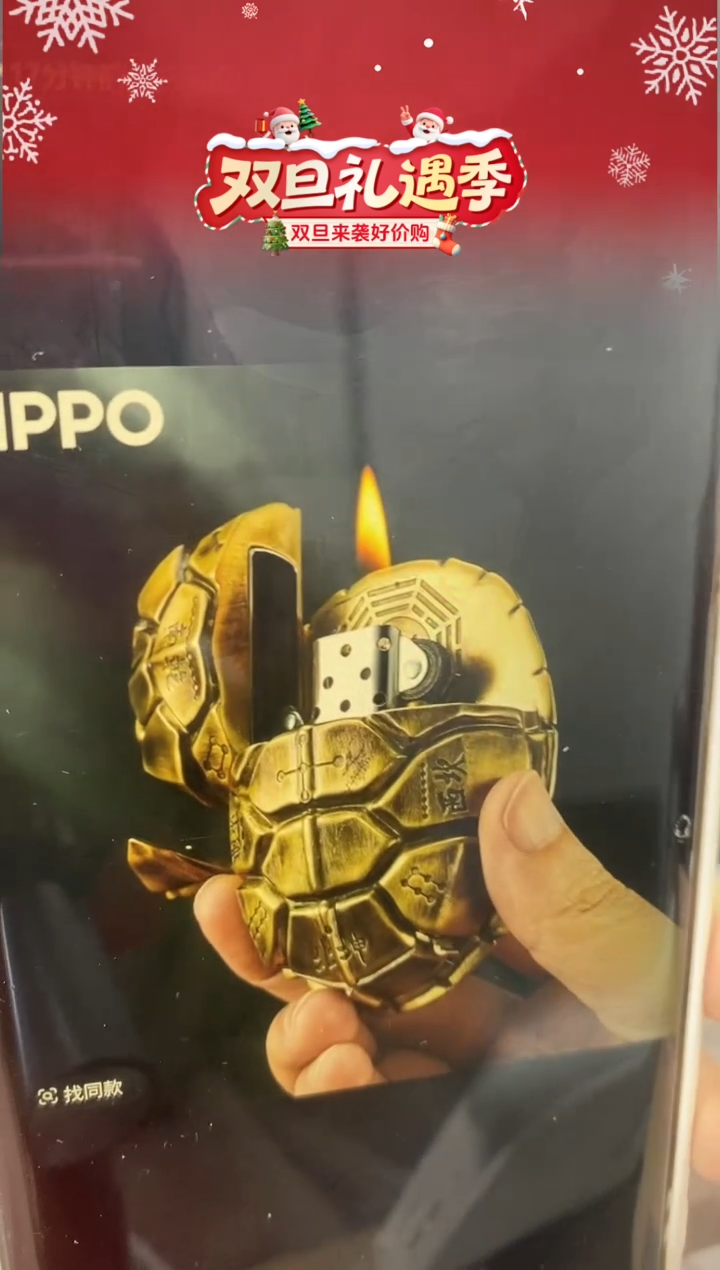 铜龟甲天下zippo