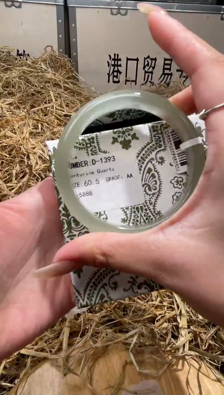 未镶嵌手镯石英质玉D1393B