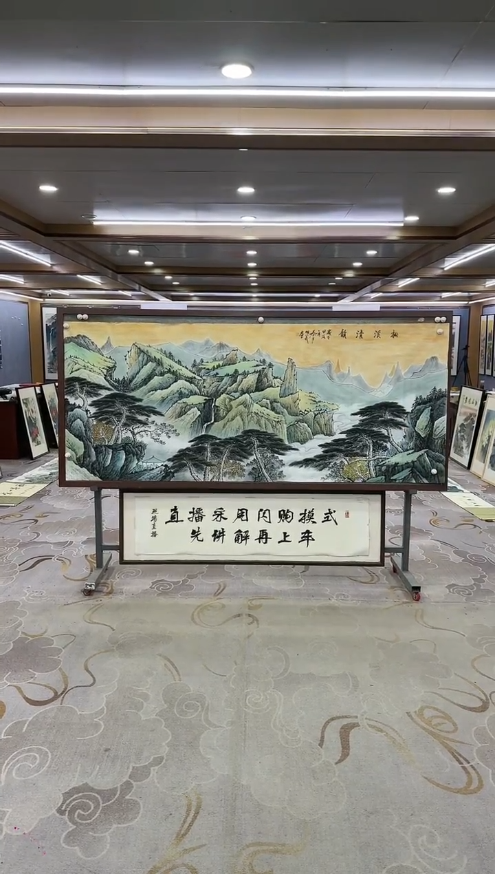 绘画Y-邵明义-小八尺-山水画