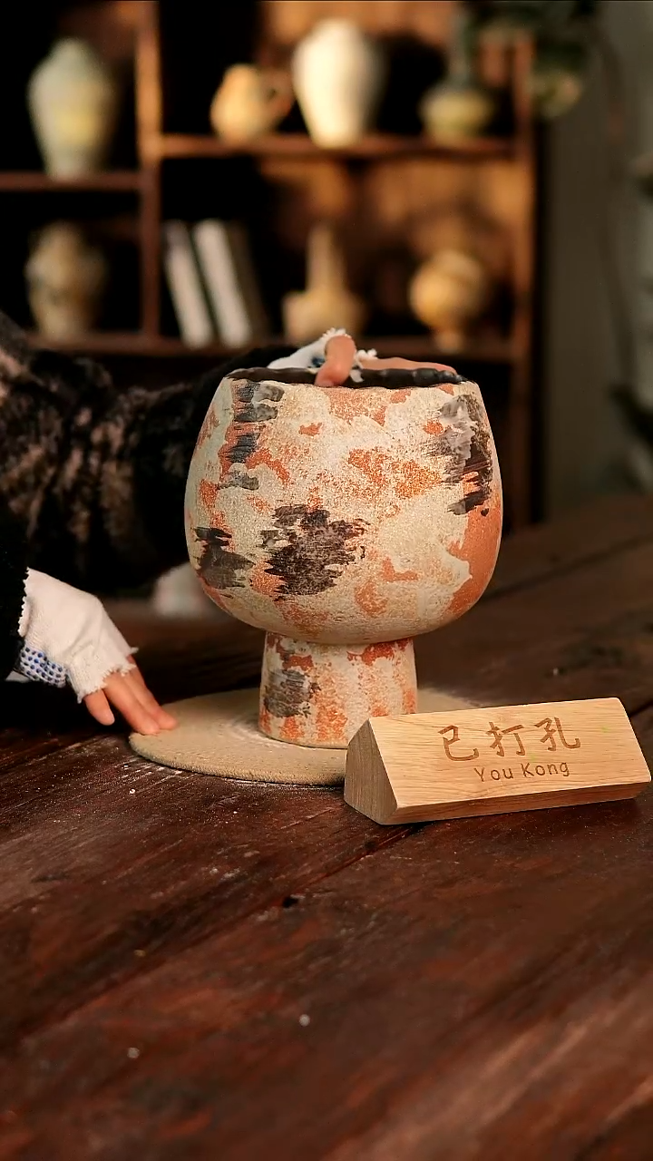 摆件18-137高24口14误差2已打孔