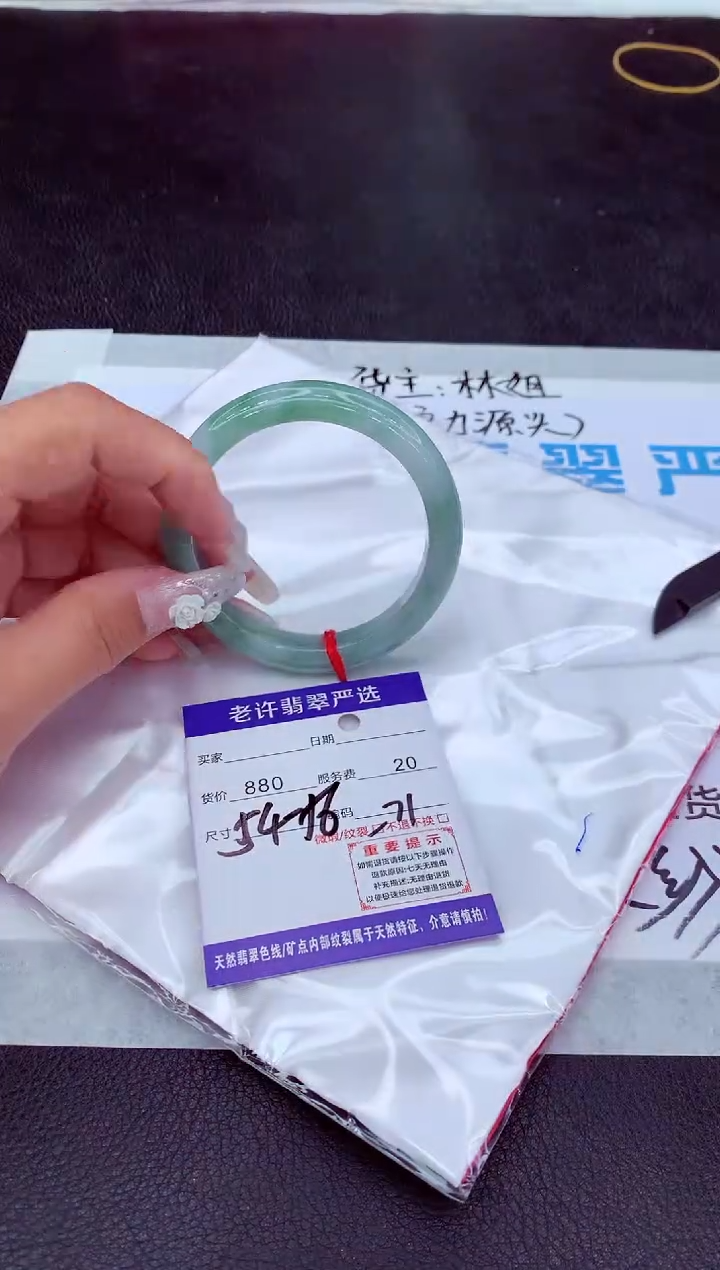 【闪购商品】翡翠手镯未镶嵌1111111111111111