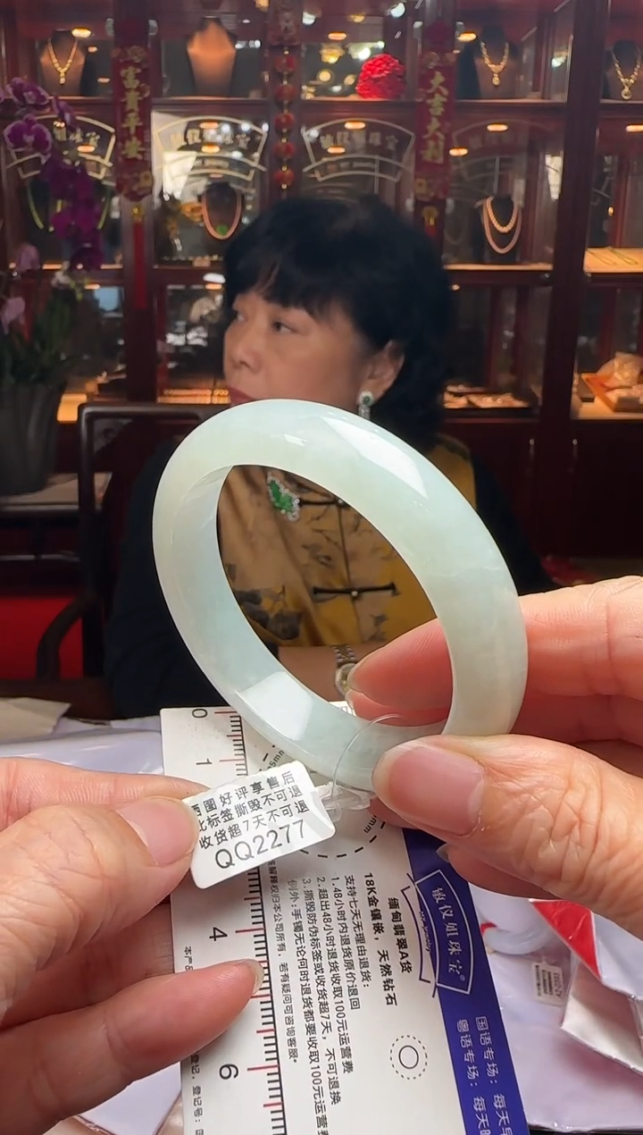 【闪购商品】翡翠手镯未镶嵌56正圏QQ2277小纹(100元运营费
