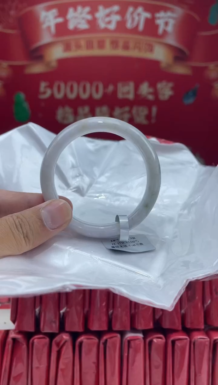 【闪购商品】翡翠手镯未镶嵌手镯7