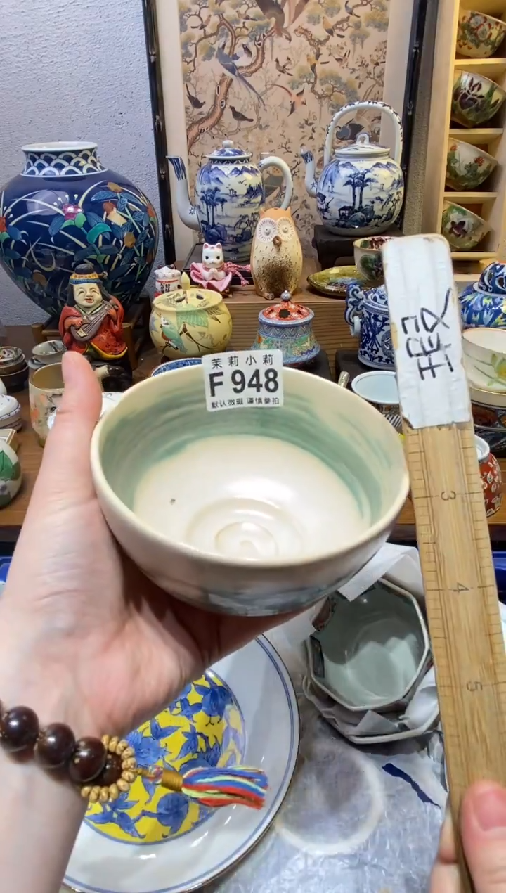 瓷片爱****江茉莉商品一号948