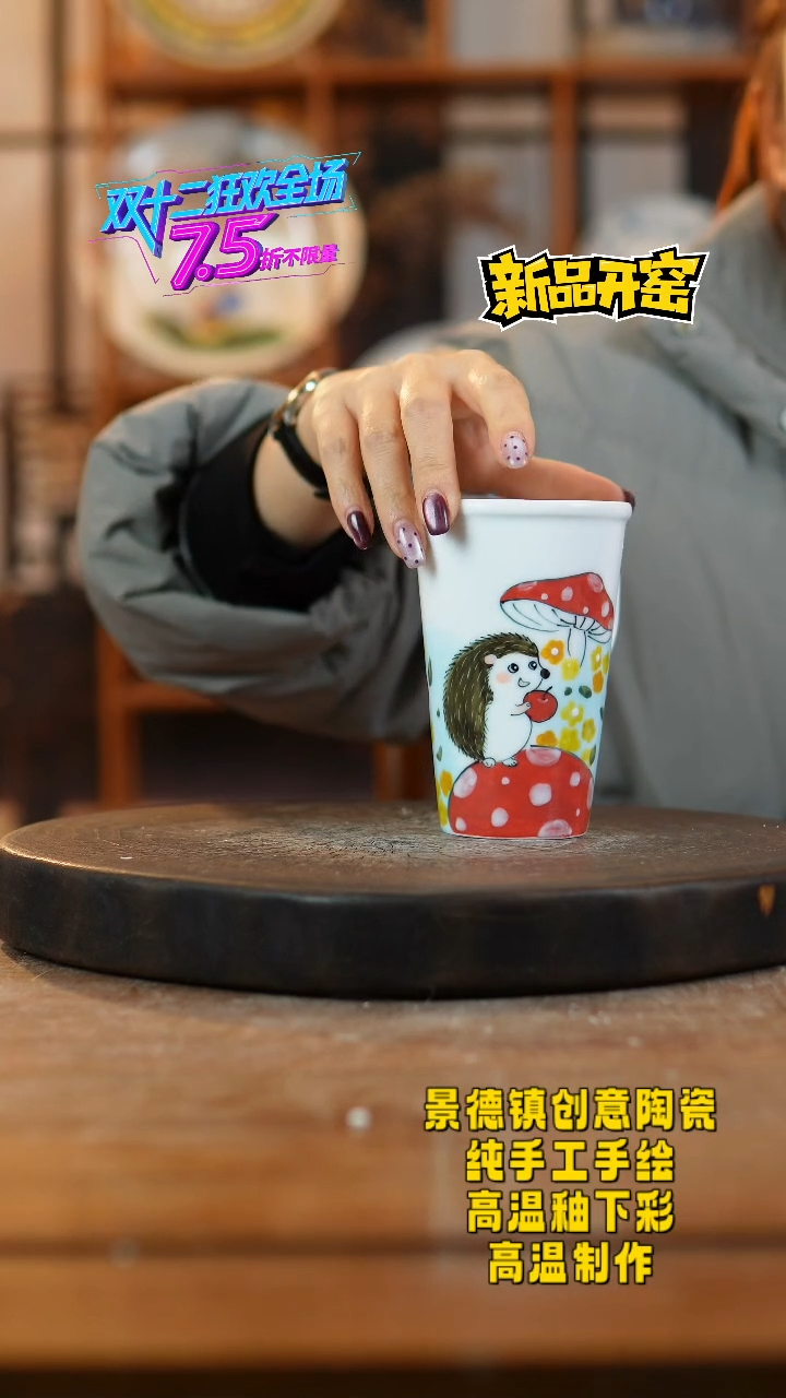 其他陶287景德镇瓷器