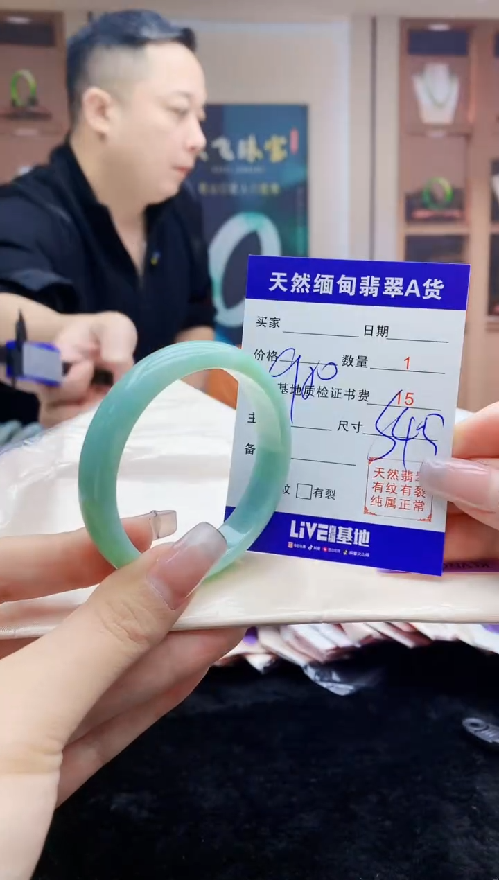 【闪购商品】翡翠手镯未镶嵌     H94-51