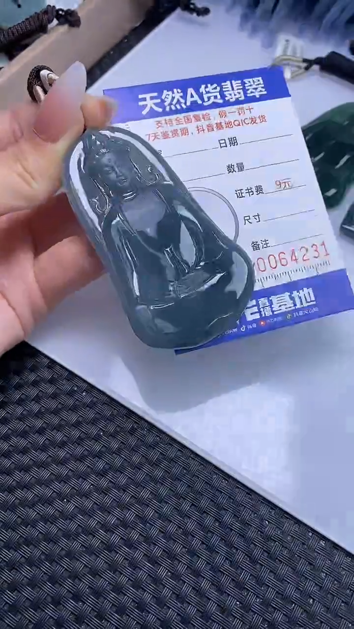 【闪购商品】翡翠颈饰未镶嵌A货翡翠4231