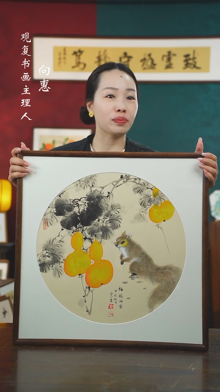 【闪购商品】书法SYY204-53*53绘画