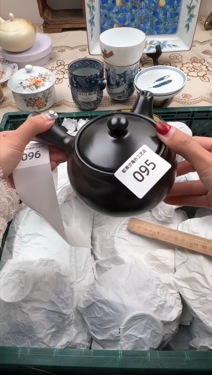 【闪购商品】瓷片Q           095