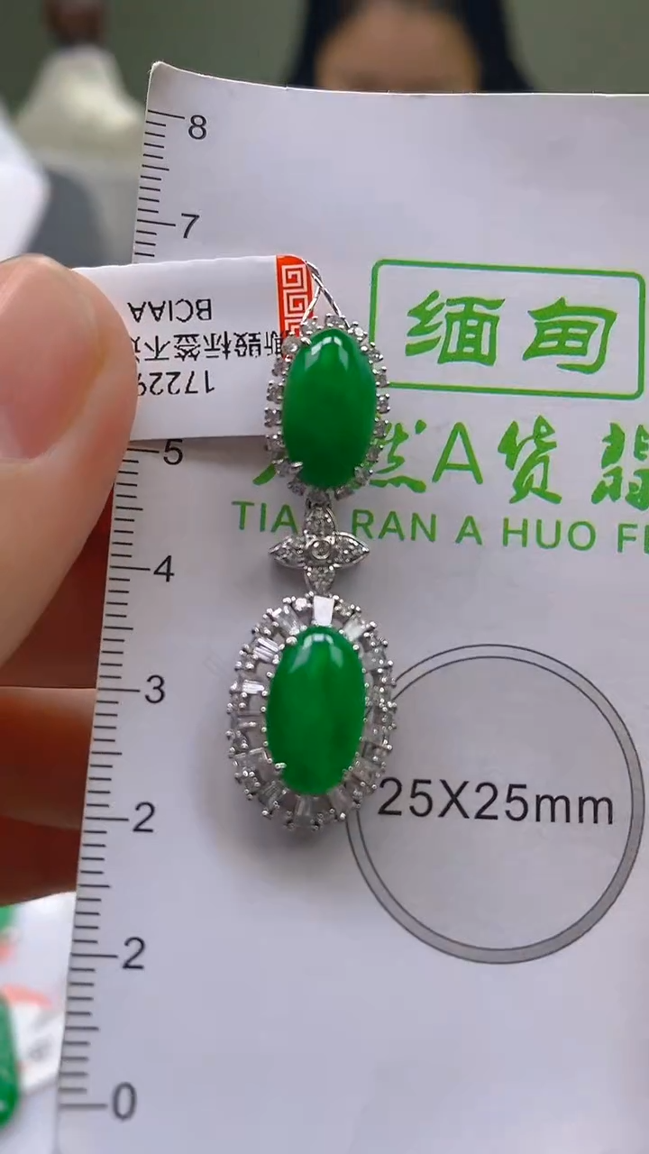 翡翠18K金镶嵌颈饰24小时鉴赏期 超时不退不换