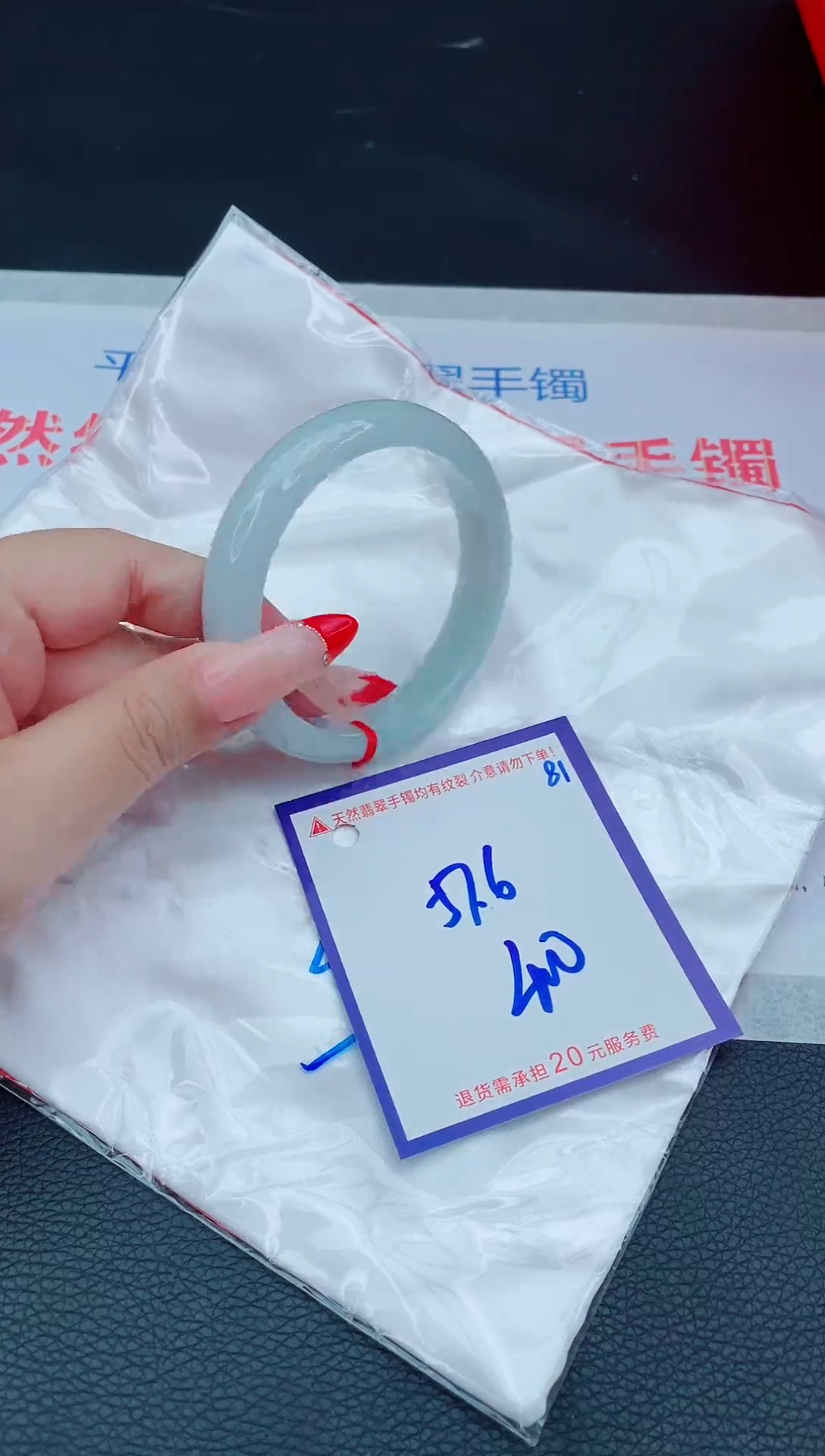 未镶嵌手镯翡翠11111111