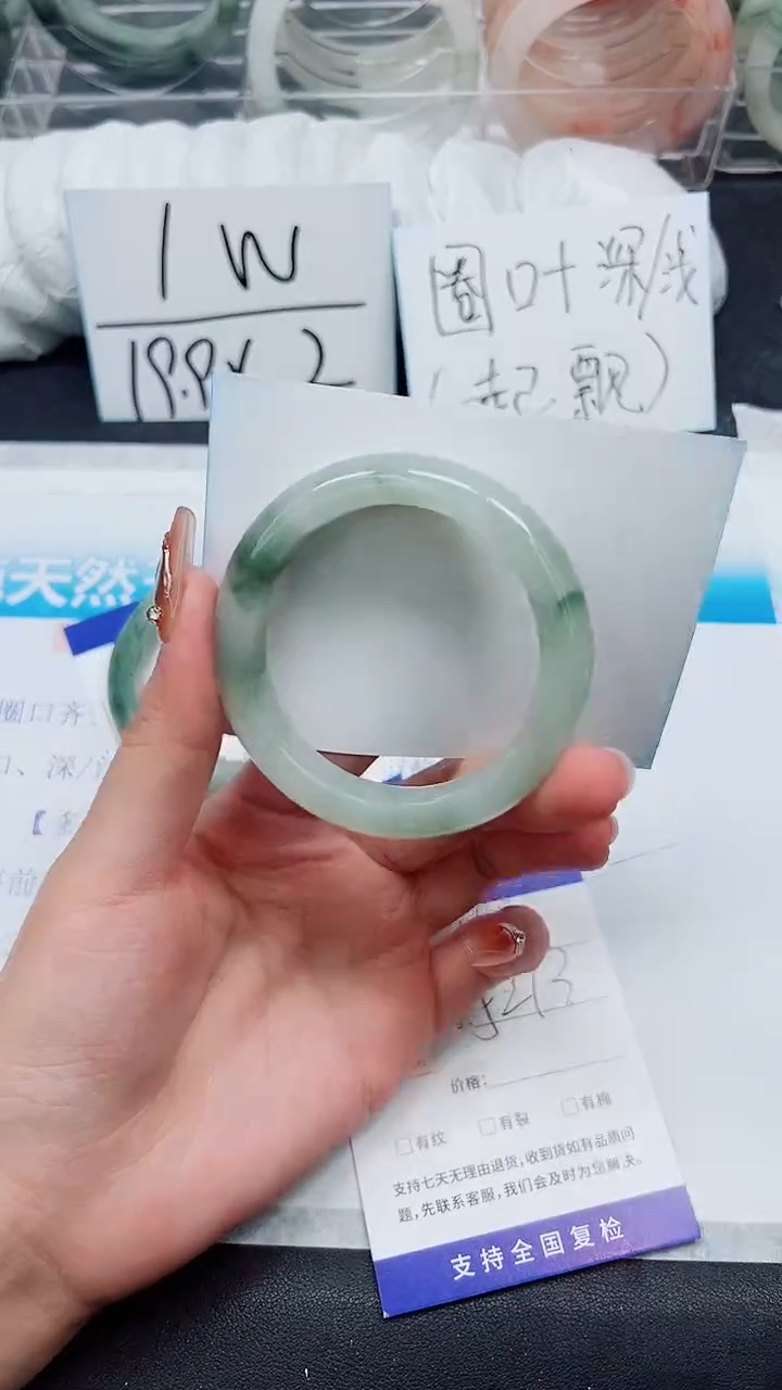 【闪购商品】石英质玉手镯未镶嵌A166-52/53