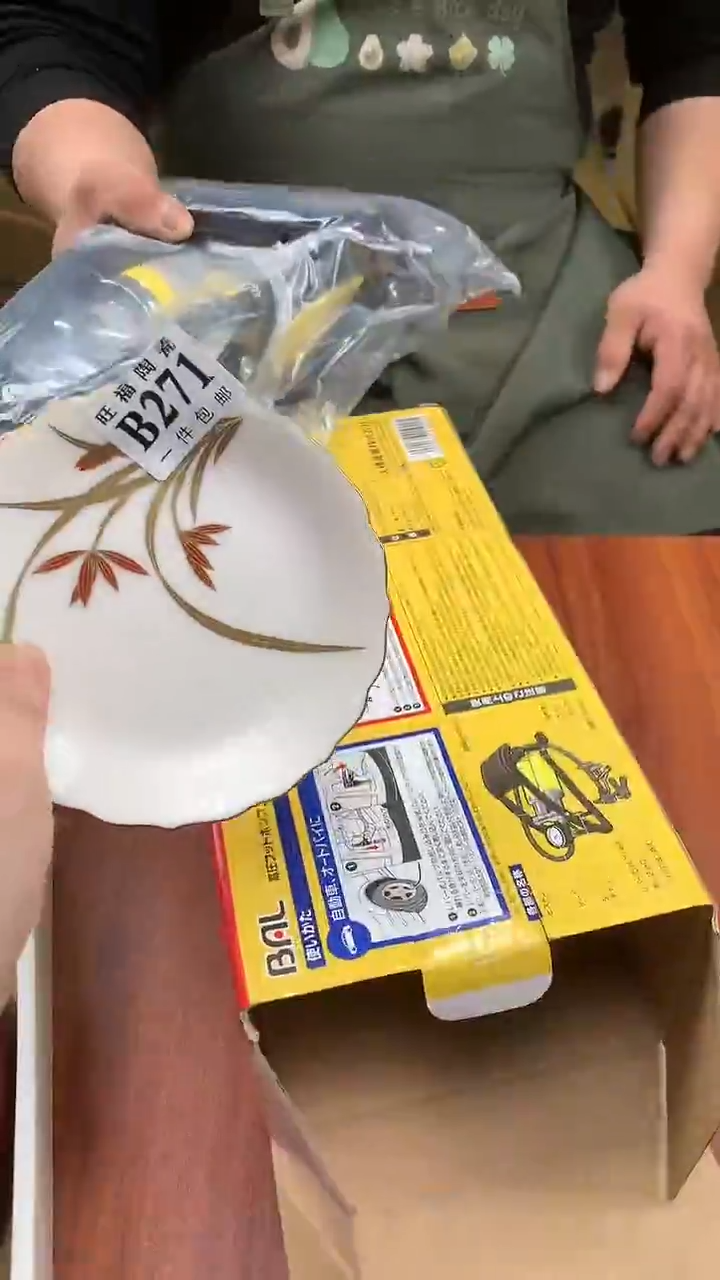 瓷片华*校长家杂项籈选3