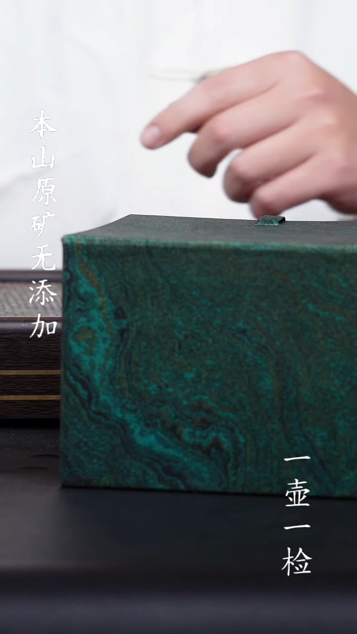 宜兴原矿紫砂无添加