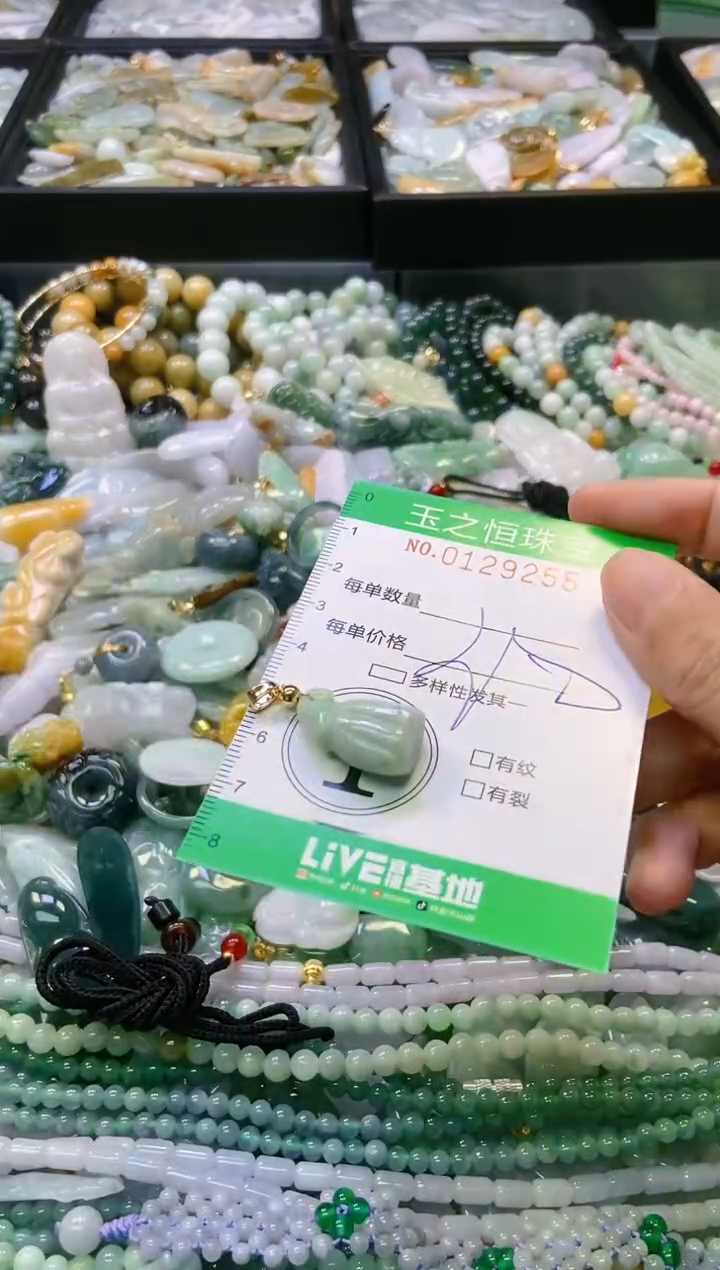 翡翠未镶嵌颈饰闪购0129255