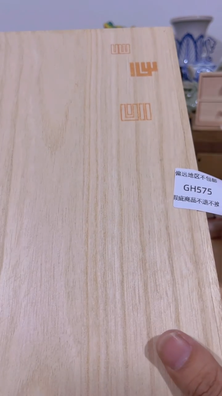 【闪购商品】瓷片575回流介意的不要下单