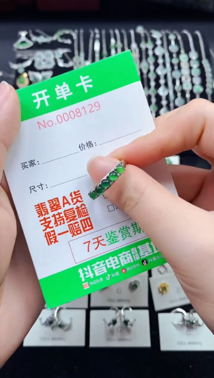 【闪购商品】翡翠戒指银S925镶嵌8129