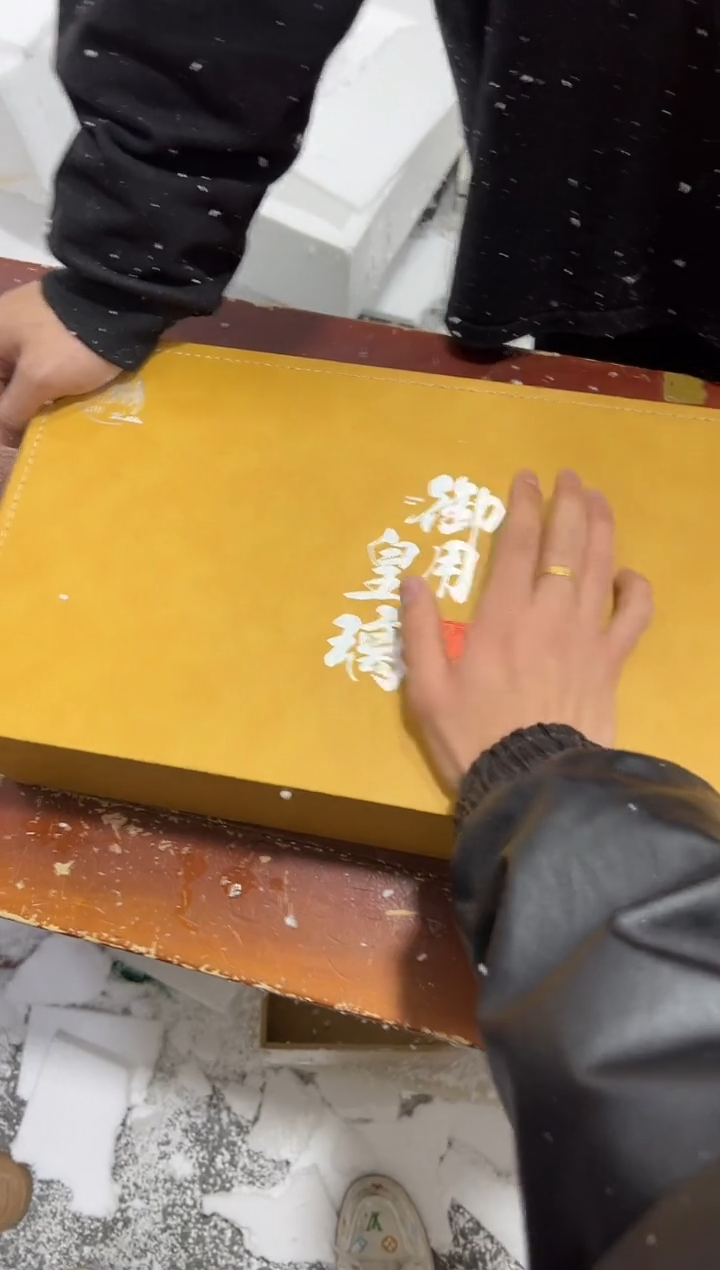 【闪购商品】其他其他其他其他其他