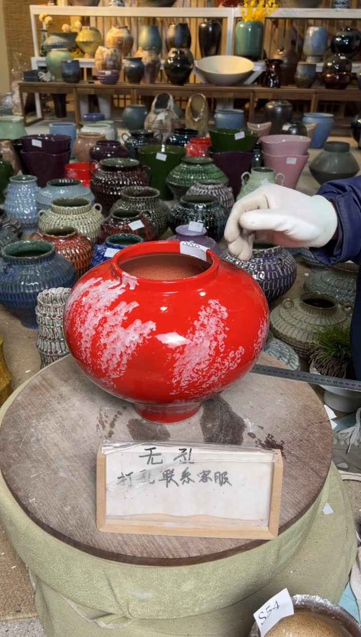 【闪购商品】摆件S86口径13高26误差2默认微瑕