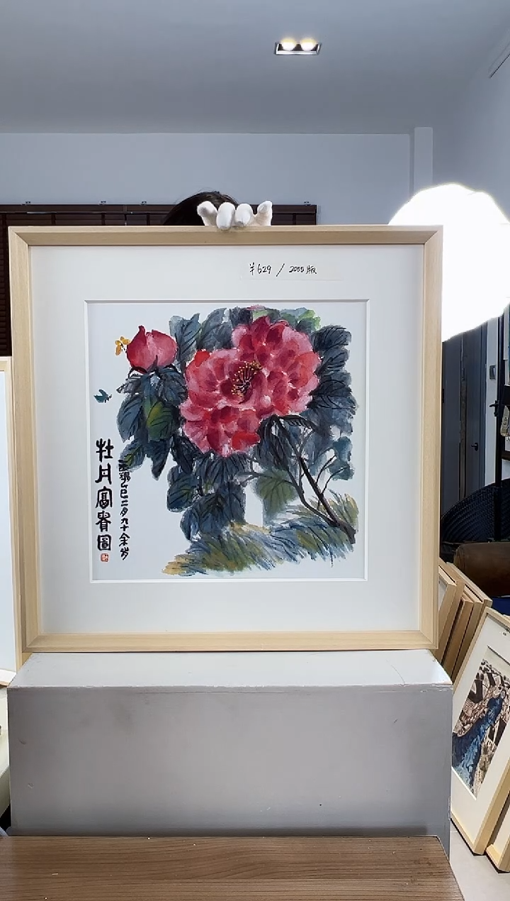 【闪购商品】版画亲签限量发行版画S版