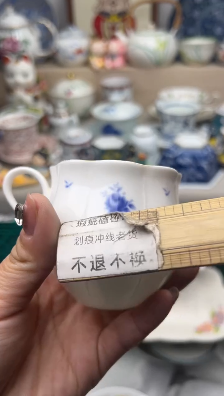 【闪购商品】瓷片亲亲28米包邮哦一单一付