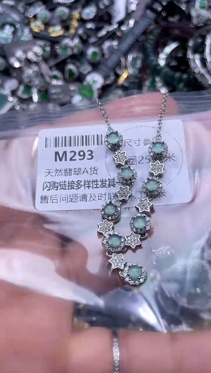 【闪购商品】翡翠颈饰未镶嵌M293项链