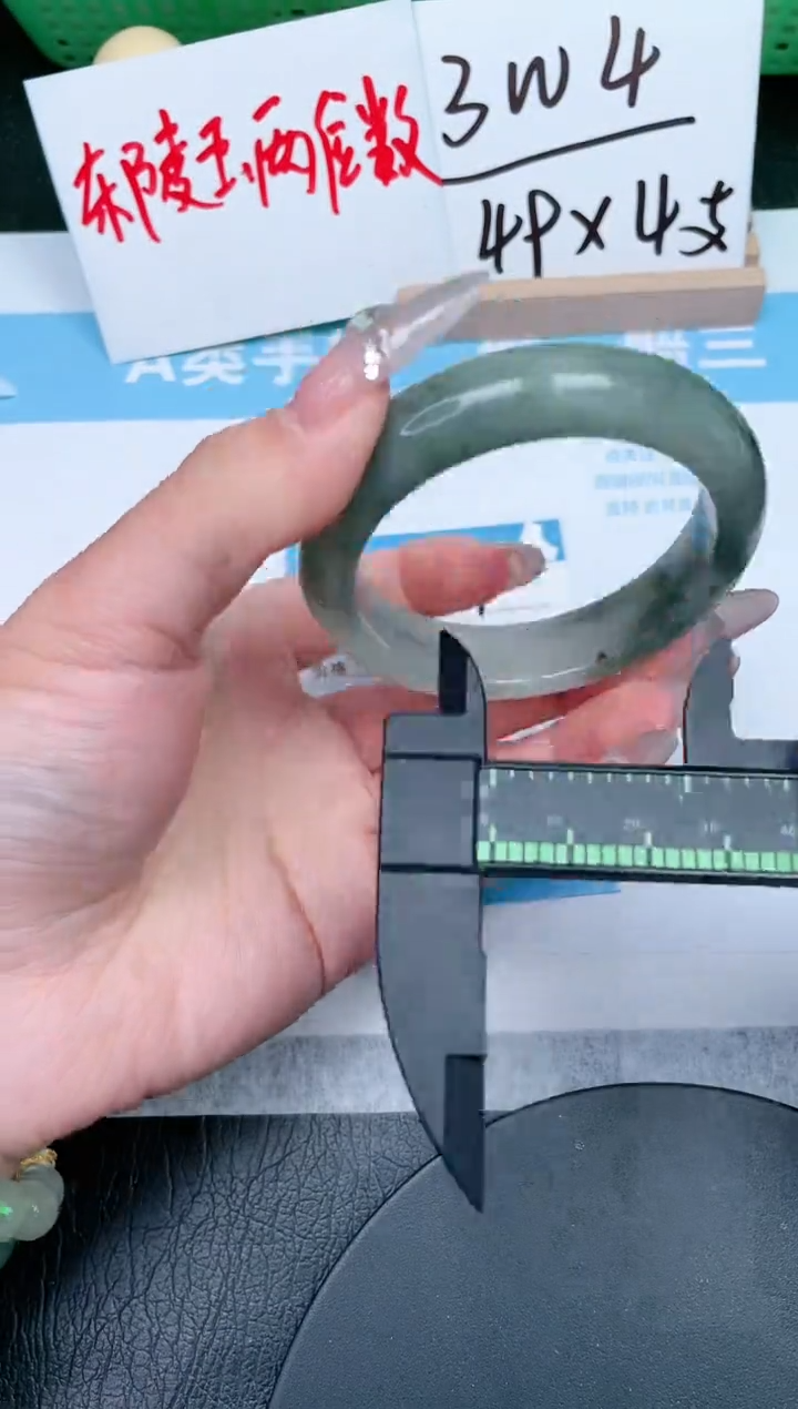 【闪购商品】石英质玉手镯未镶嵌407-52.2