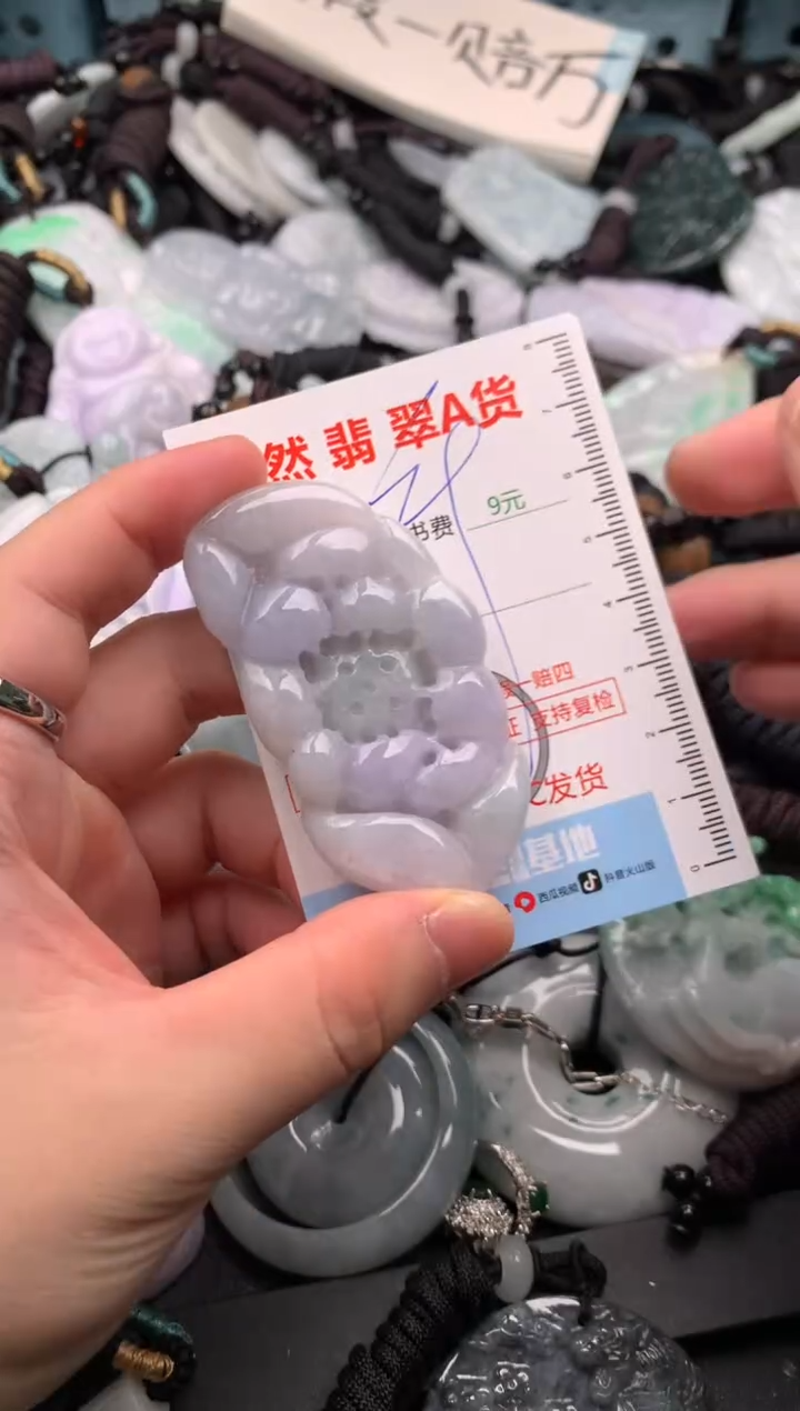 翡翠未镶嵌吊坠(不含链)1