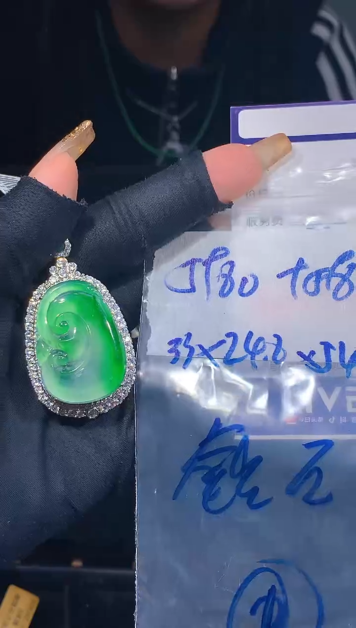 【闪购商品】定制翡翠未镶嵌21定制翡翠-多样性发货（发其一）