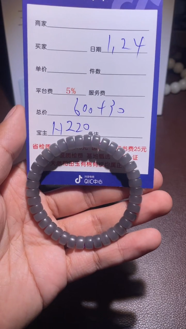 【闪购商品】和田玉挂件未镶嵌220