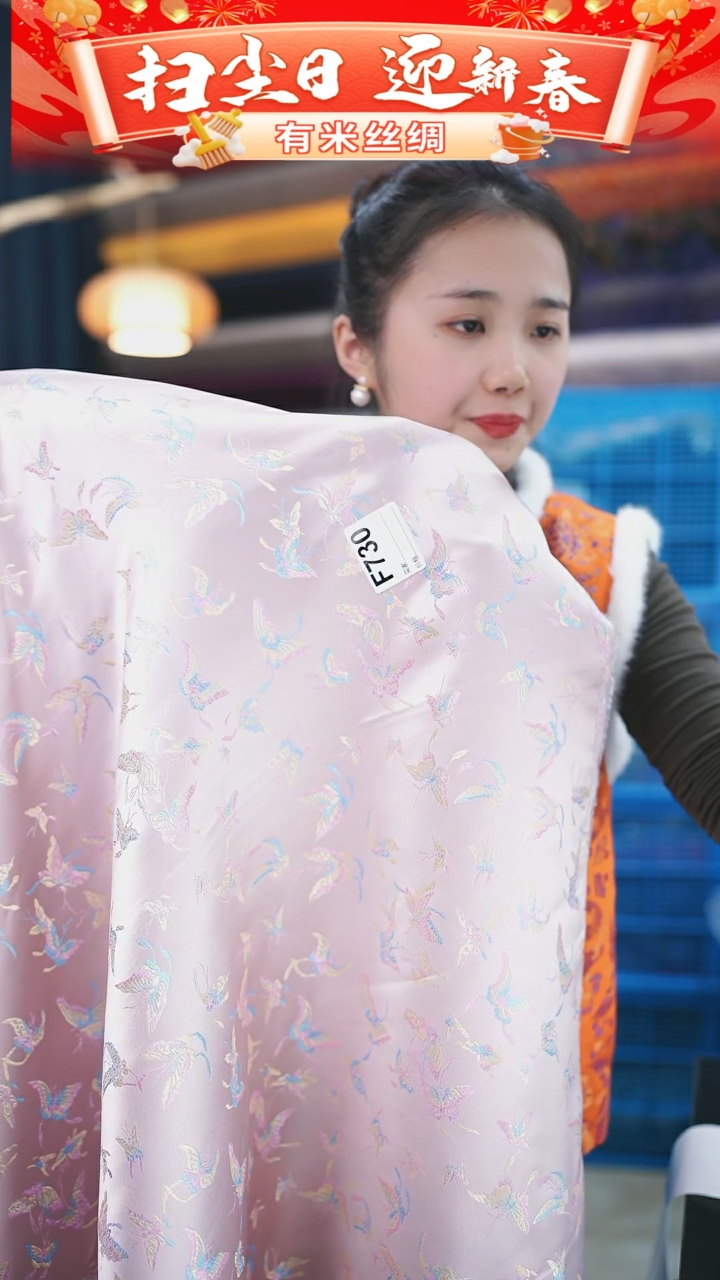 【闪购商品】95%以上混纺1.5米F730时装服装面料