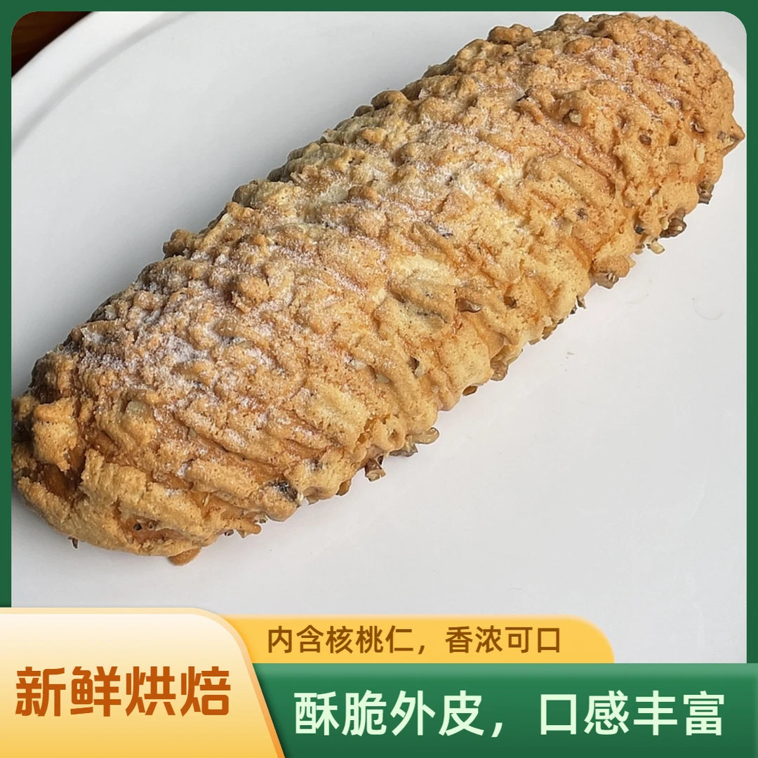 核桃马里奥现烤现发0添加脱氢乙酸钠2个装顺丰发货
