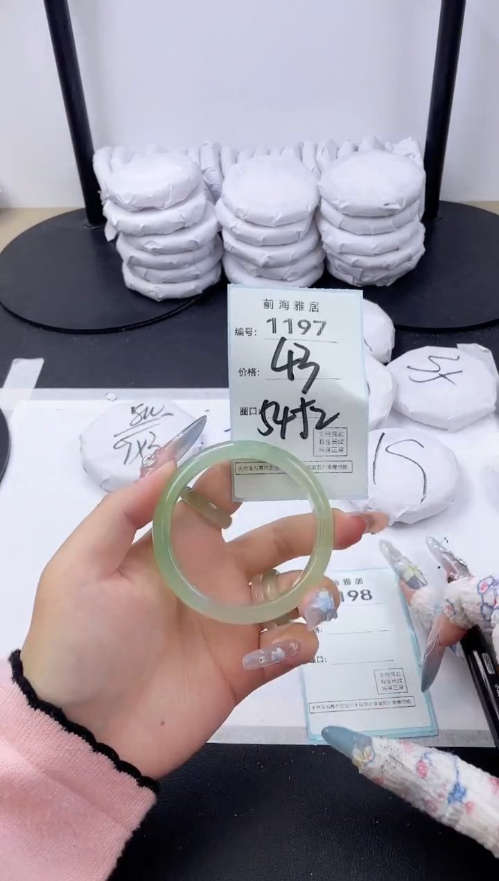 【闪购商品】玛瑙/玉髓手镯未镶嵌1197