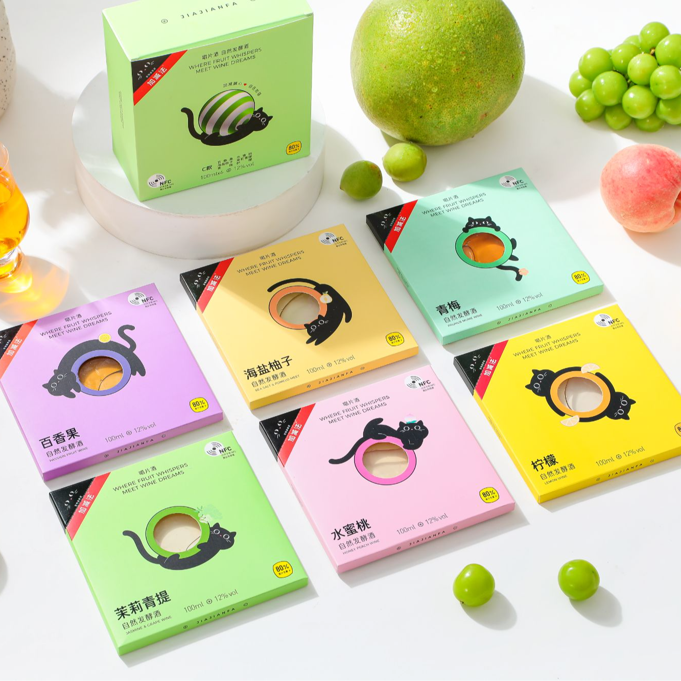 加减法唱片酒100ML微醺鲜果低温发酵12度聚会甜酒高颜值慵懒猫系