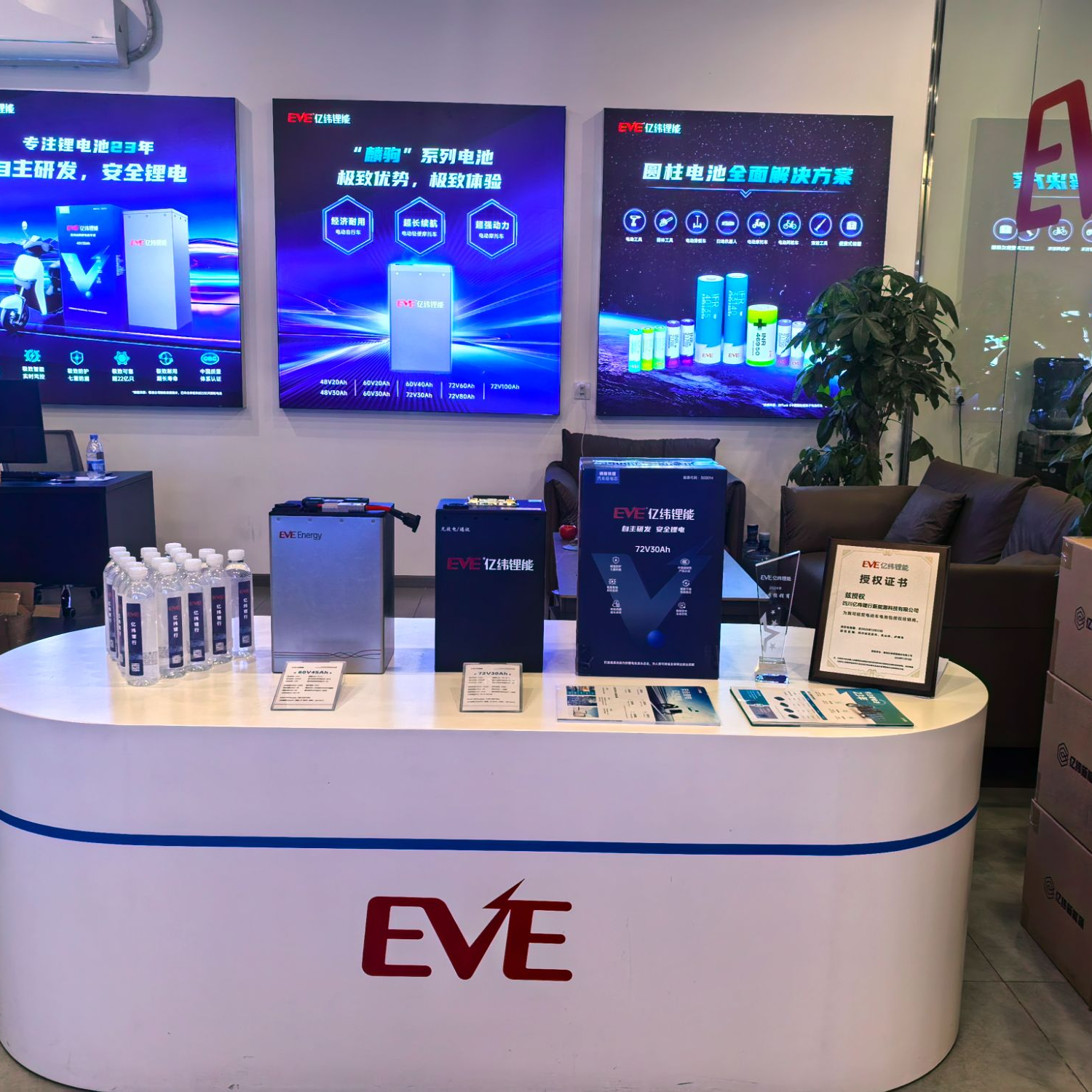 EVE/亿纬48V60V72V电动车锂电池送配套充电器联系客服有惊喜哦