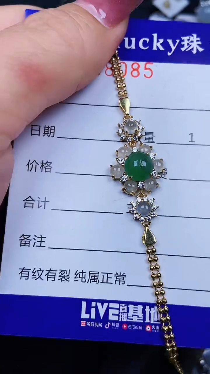 颈饰银S925镶嵌翡翠8085