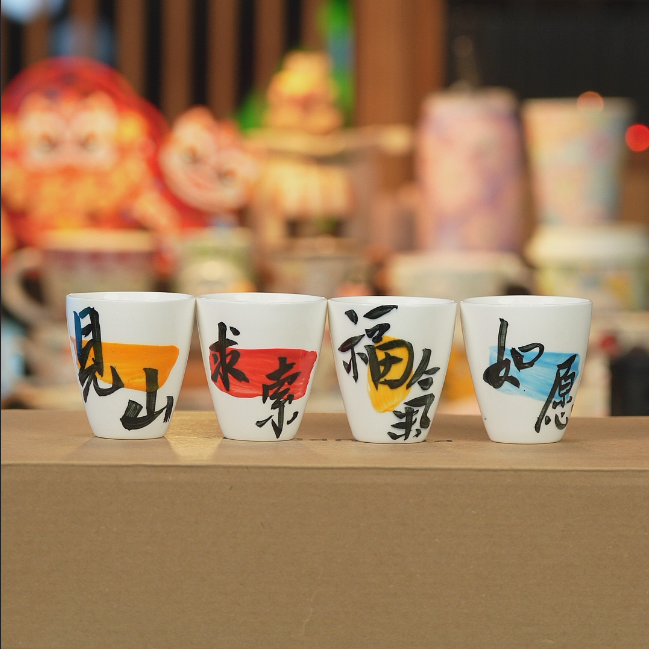 纯手工绘画写字杯（随机发1款）