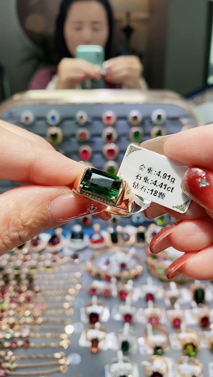 【闪购商品】碧玺戒指18K金镶嵌4.41.
