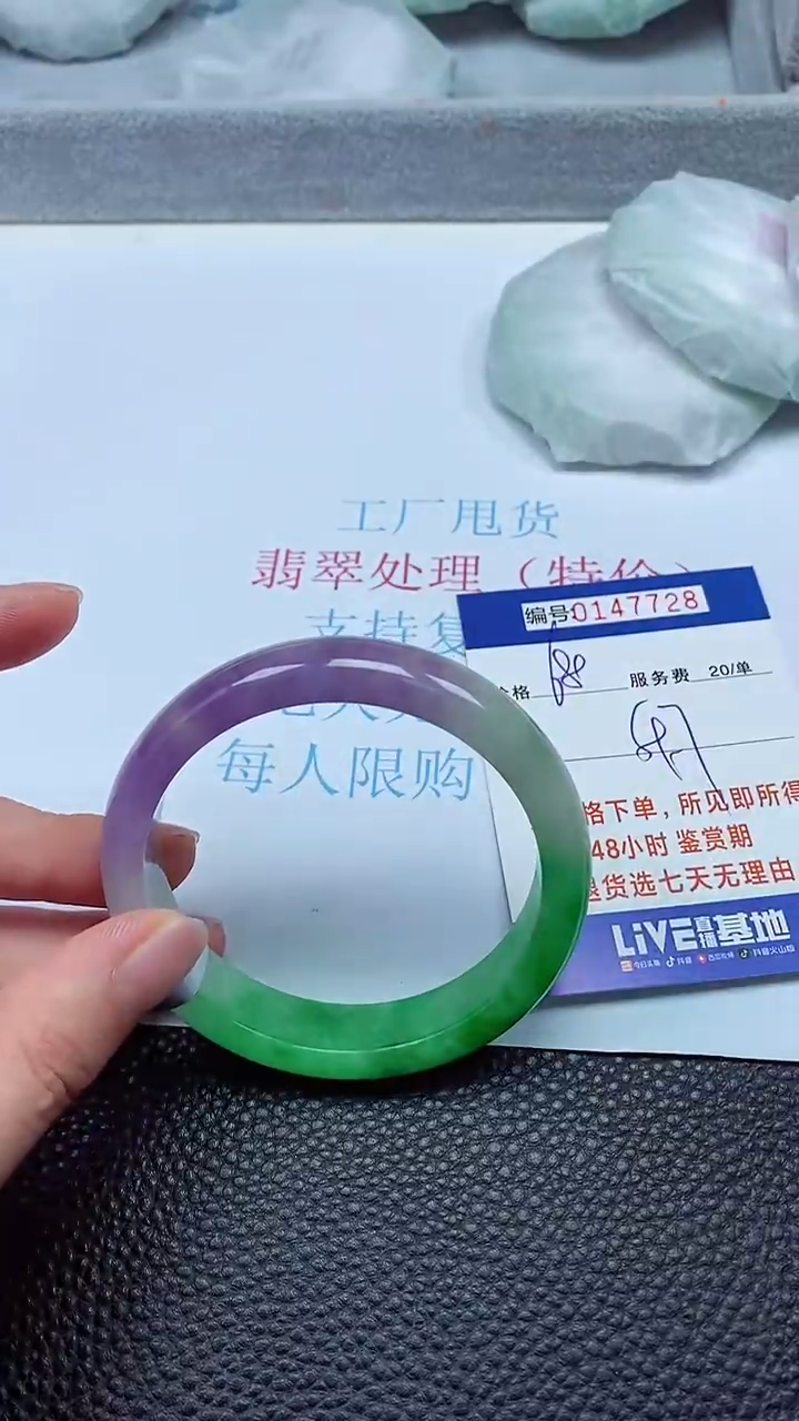 拍下以实物为准00147728