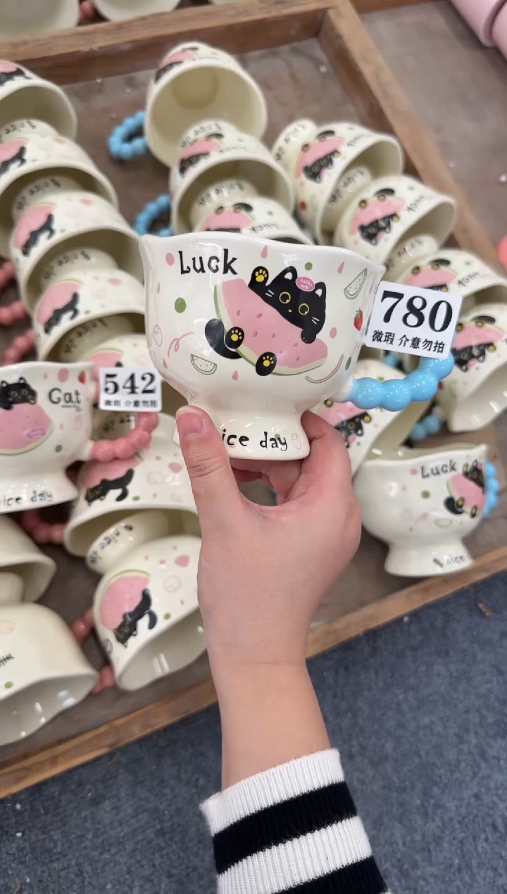 杯子陶瓷780微瑕马克杯 完美主义者慎拍