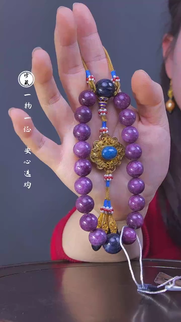 【闪购商品】铜L玲 (文物商店，安心选购)