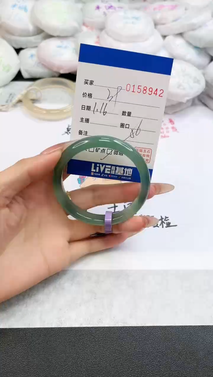 【闪购商品】玛瑙/玉髓手镯未镶嵌8942