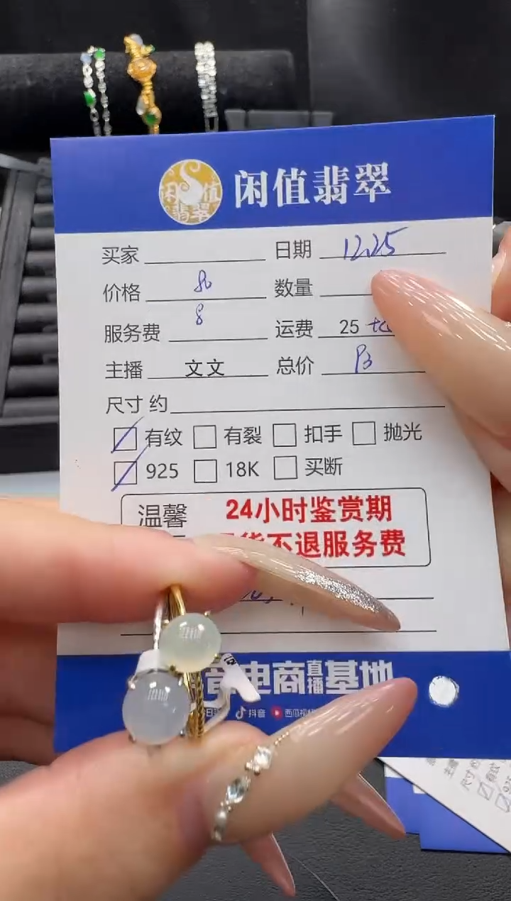 银S925镶嵌戒指翡翠翡翠戒指