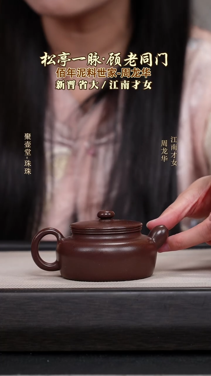 茶壶紫砂宜兴原矿紫砂壶