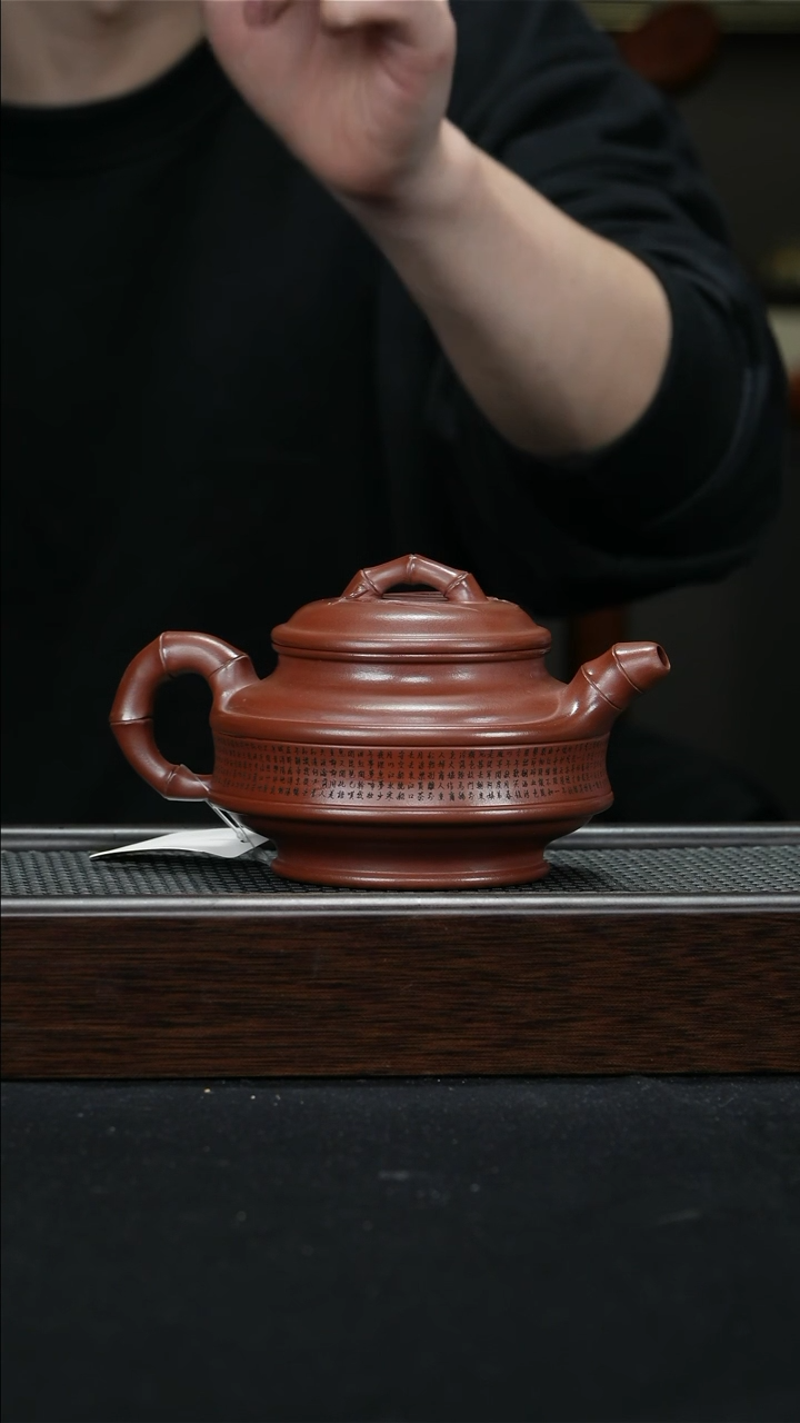 【闪购商品】紫砂茶壶宜兴紫砂壶350cc0329