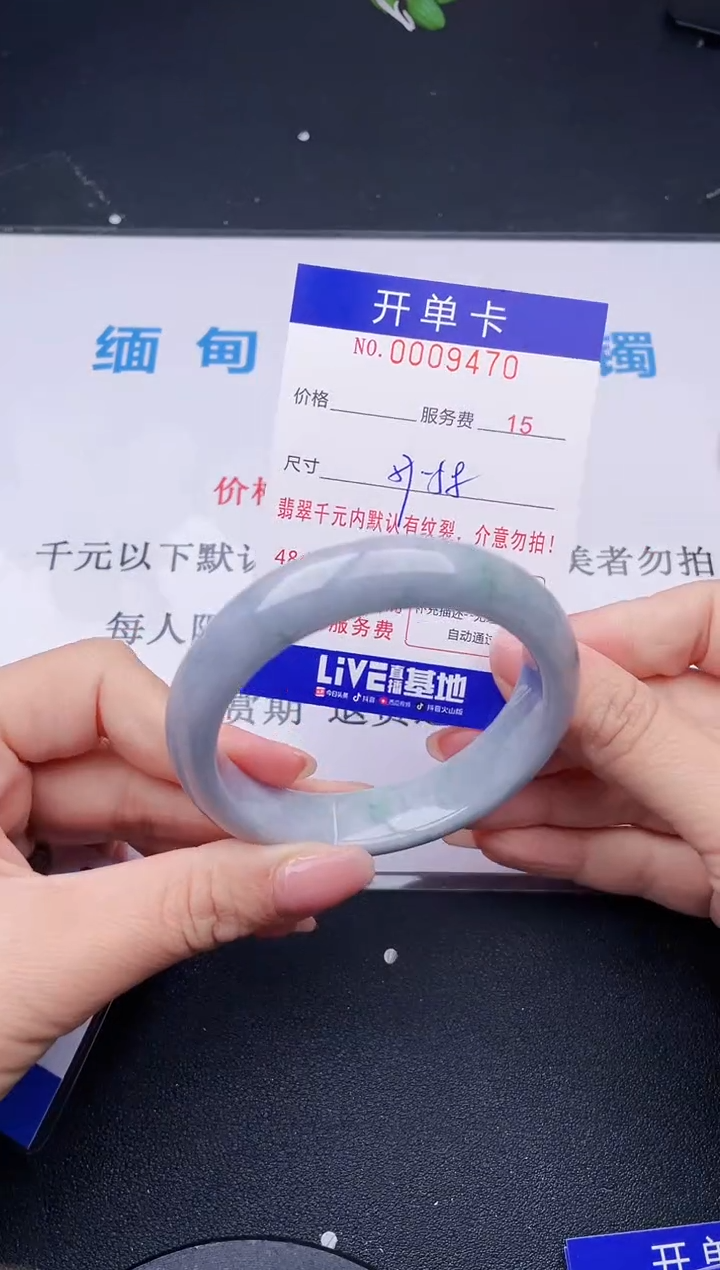 【闪购商品】翡翠手镯未镶嵌70天然翡翠A货