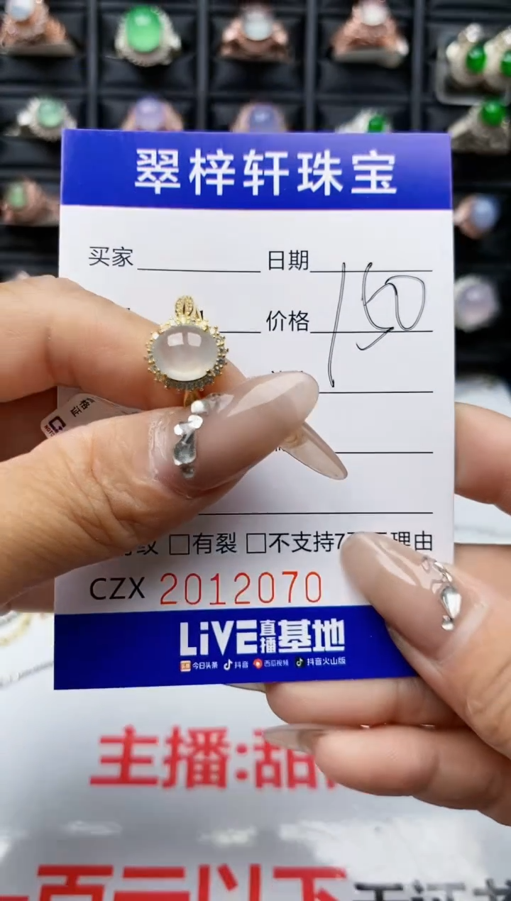 【闪购商品】翡翠戒指银S925镶嵌2070